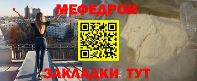 кристаллы Заводоуковск