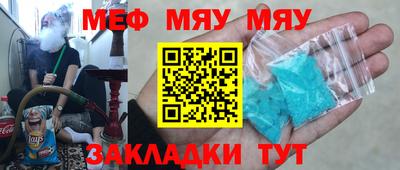 кристаллы Заводоуковск