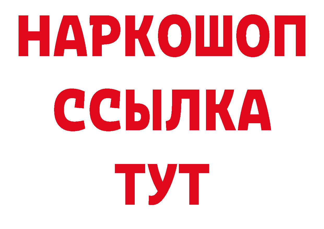 Где можно купить наркотики? даркнет клад Михайловск