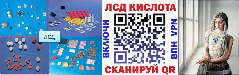 Лсд 25 экстази ecstasy  Михайловск 