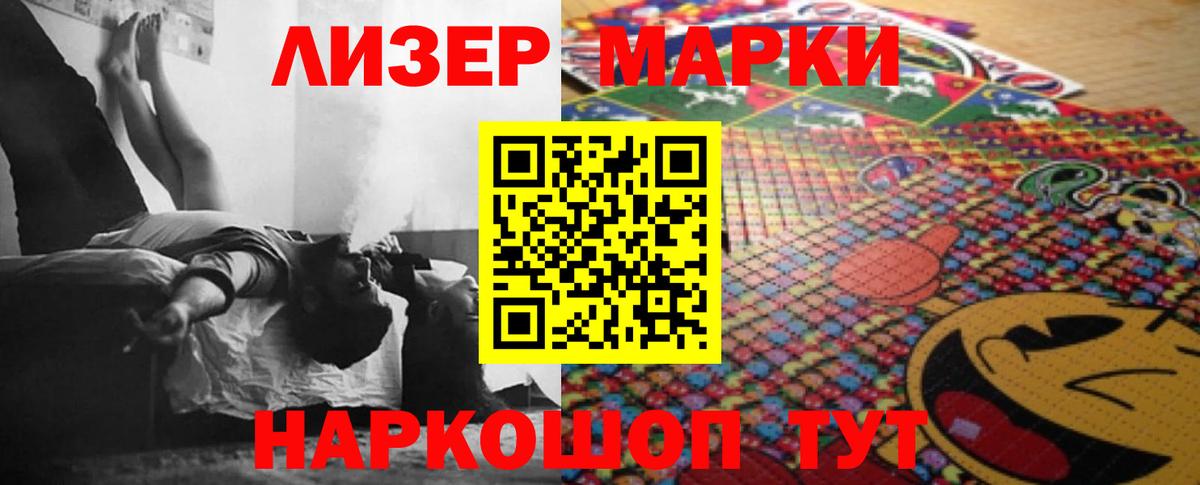 Михайловск  ЛСД экстази ecstasy  Вход с VPN  LSD-25 экстази кислота 