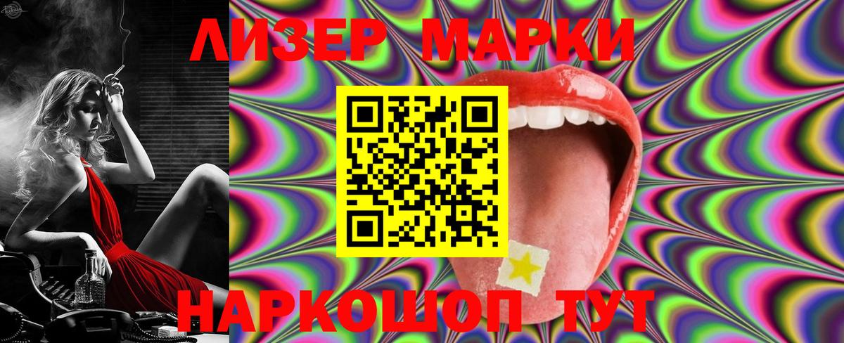 КОКАИН  Мефедрон  МЕТАДОН  Вход с VPN  Меф   Михайловск  ГАШ 