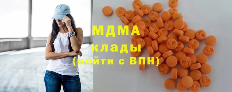 купить   Михайловск  MDMA кристаллы 