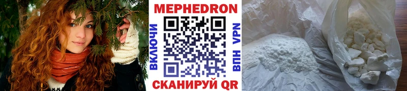 что такое наркотик  Михайловск  ОМГ ОМГ зеркало  Мефедрон 4 MMC 