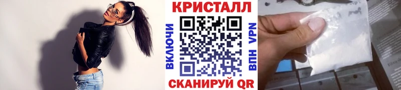 Первитин кристалл закладка Михайловск
