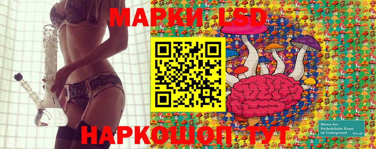 Марки N-bome 1,8мг Михайловск