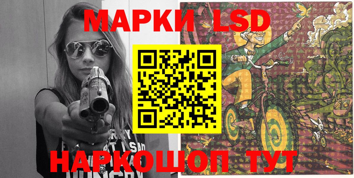 Марки NBOMe 1500мкг  Марки NBOMe  Михайловск  Марки NBOMe 1500мкг  Вход с VPN 