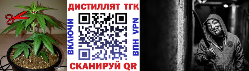 MEGA маркетплейс  наркотики  Михайловск  сайты даркнета телеграм  ТГК жижа 